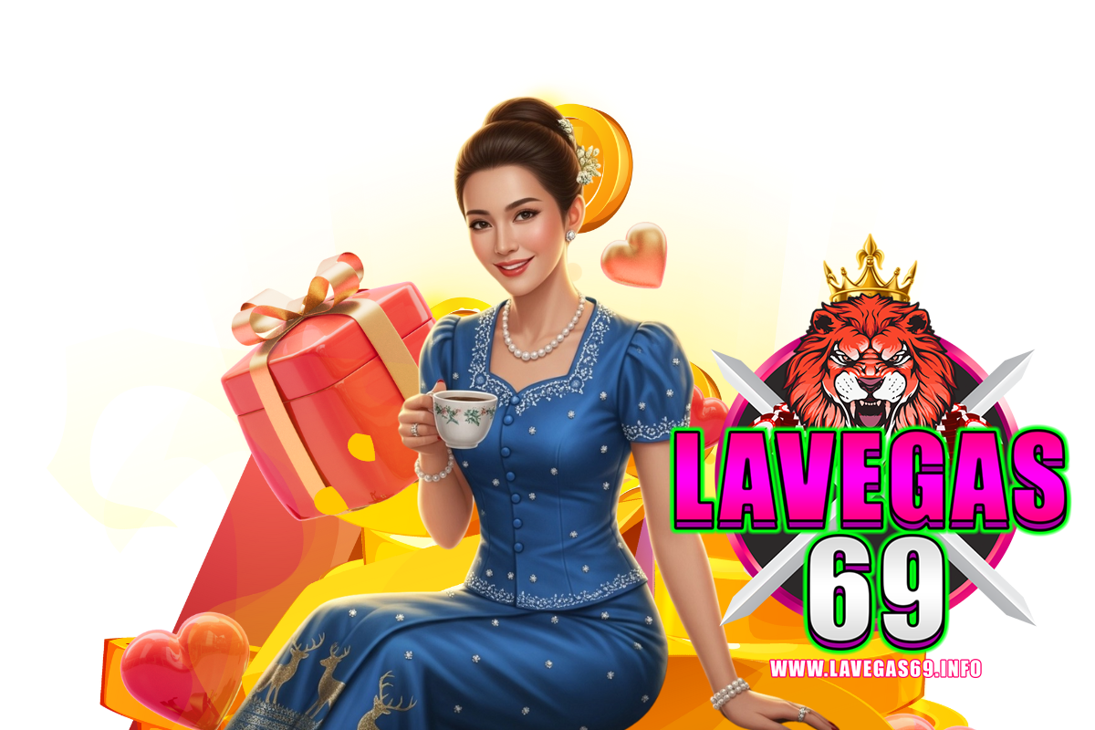 lavegas69 เว็บตรง